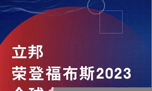 福布斯评选全球最大市场的商业机遇(福布斯评选全球最大市场的商业机遇是什么)