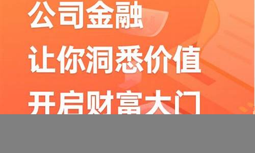 企业如何进行财务风险控制(企业财务风险识别与控制研究)