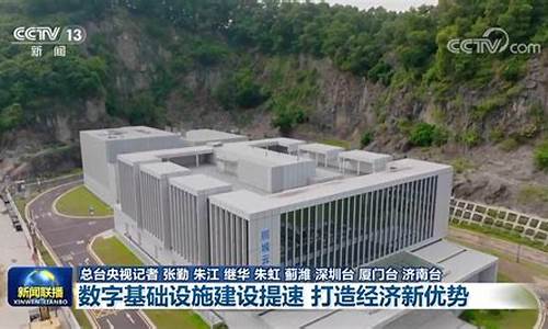 基础设施建设对经济增长的推动作用(基础设施建设对经济增长的推动作用是)