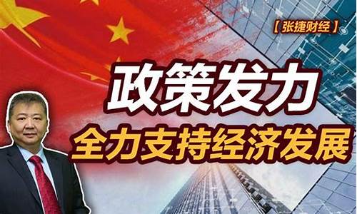 财经政策的变化如何影响股市走势(财政政策对股市影响)