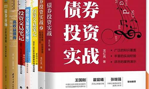 债券市场投资风险与机会(债券投资风险应对策略)-第1张图片-www.211178.com_果博福布斯网站建设