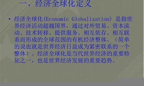 经济全球化对本地企业的影响(经济全球化对各国产业发展的重大影响具体表现在)-第1张图片-www.211178.com_果博福布斯网站建设