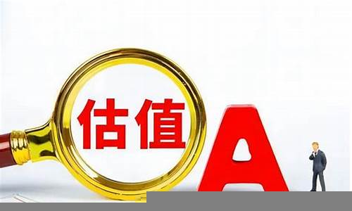 资本市场中的企业估值与投资回报-第1张图片-www.211178.com_果博福布斯网站建设