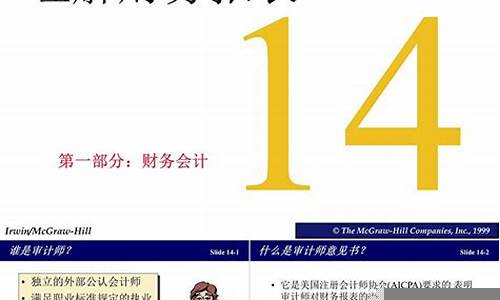 理解企业财务报表的核心指标(财务报告的核心价值)-第1张图片-www.211178.com_果博福布斯网站建设