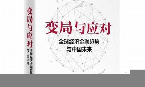 企业如何应对全球经济放缓带来的挑战(企业如何应对全球经济放缓带来的挑战)-第1张图片-www.211178.com_果博福布斯网站建设