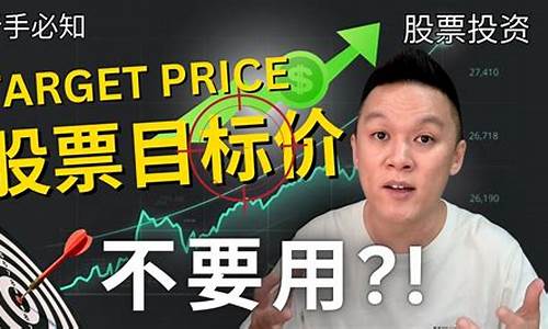 【298828.com|298898.com华纳入口】：股市投资新手必知的基本技巧与策略(股票投资入门与实战精解)