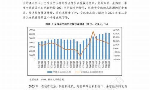 外部经济环境如何影响股市投资(外部经济环境如何影响股市投资价值)-第1张图片-www.211178.com_果博福布斯网站建设