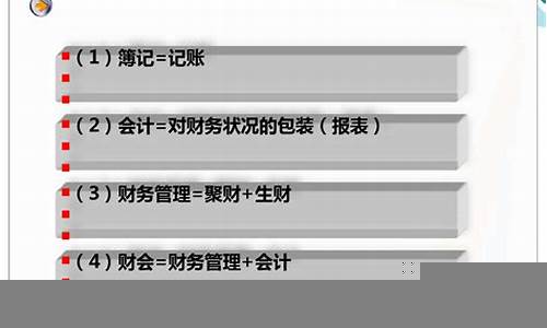 财务报表的财经解读与企业发展潜力(跟我学财务报表分析)-第1张图片-www.211178.com_果博福布斯网站建设