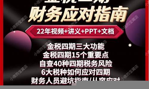 企业如何应对国内外税收政策变化(企业如何应对税收风险)-第1张图片-www.211178.com_果博福布斯网站建设