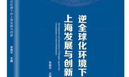 如何看待当前的全球贸易摩擦(结合贸易政策相关知识论述当前全球贸易环境)-第1张图片-www.211178.com_果博福布斯网站建设